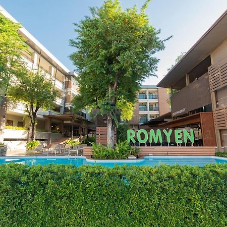 Romyen Garden Place Nakhon Ratchasima Exterior photo